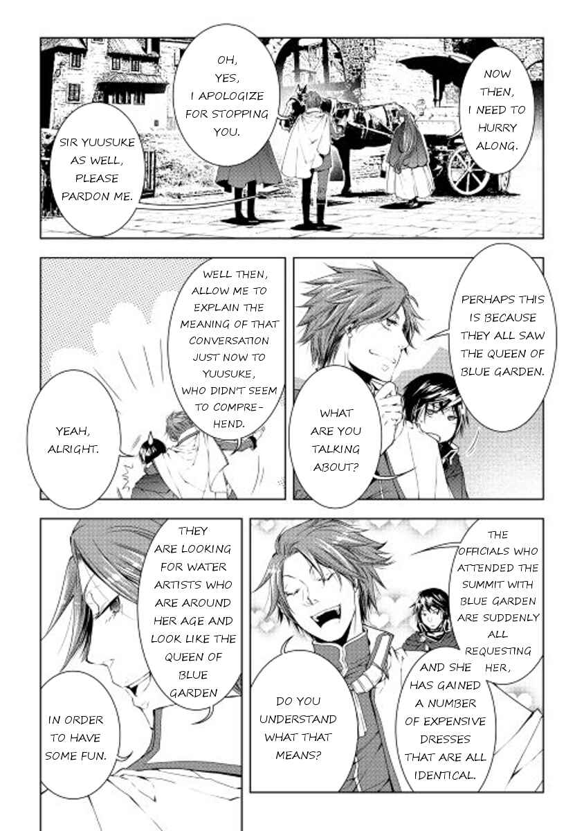 Page 18 Chapter 32 World Customize Creator