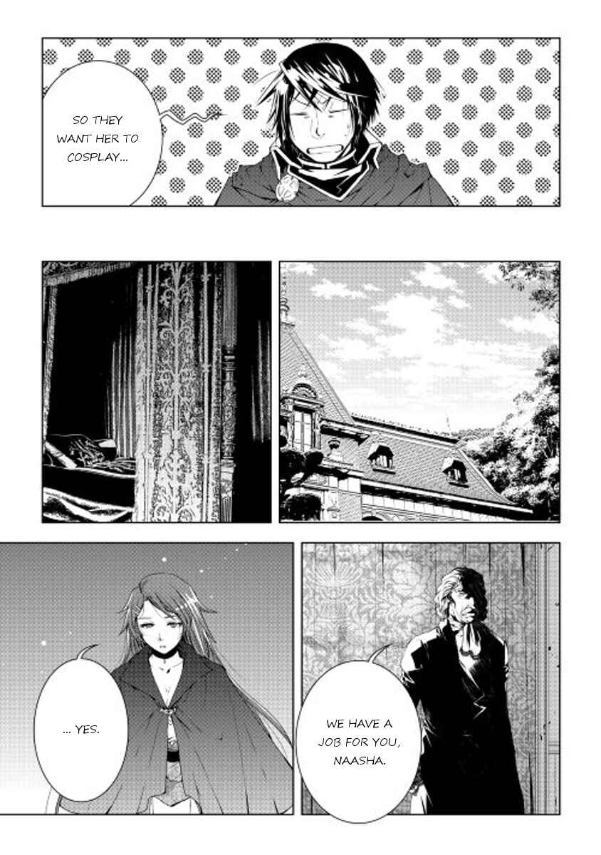 Page 19 Chapter 32 World Customize Creator