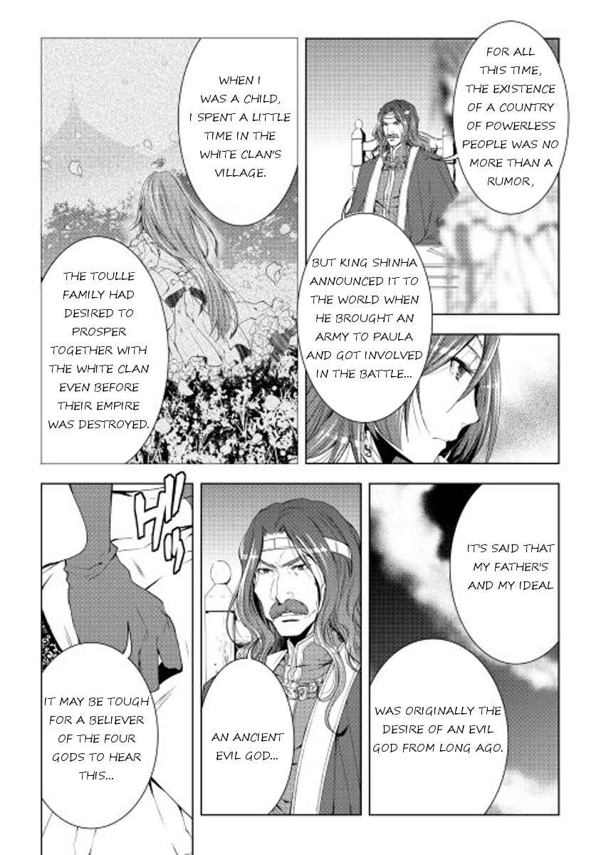 Page 4 Chapter 32 World Customize Creator