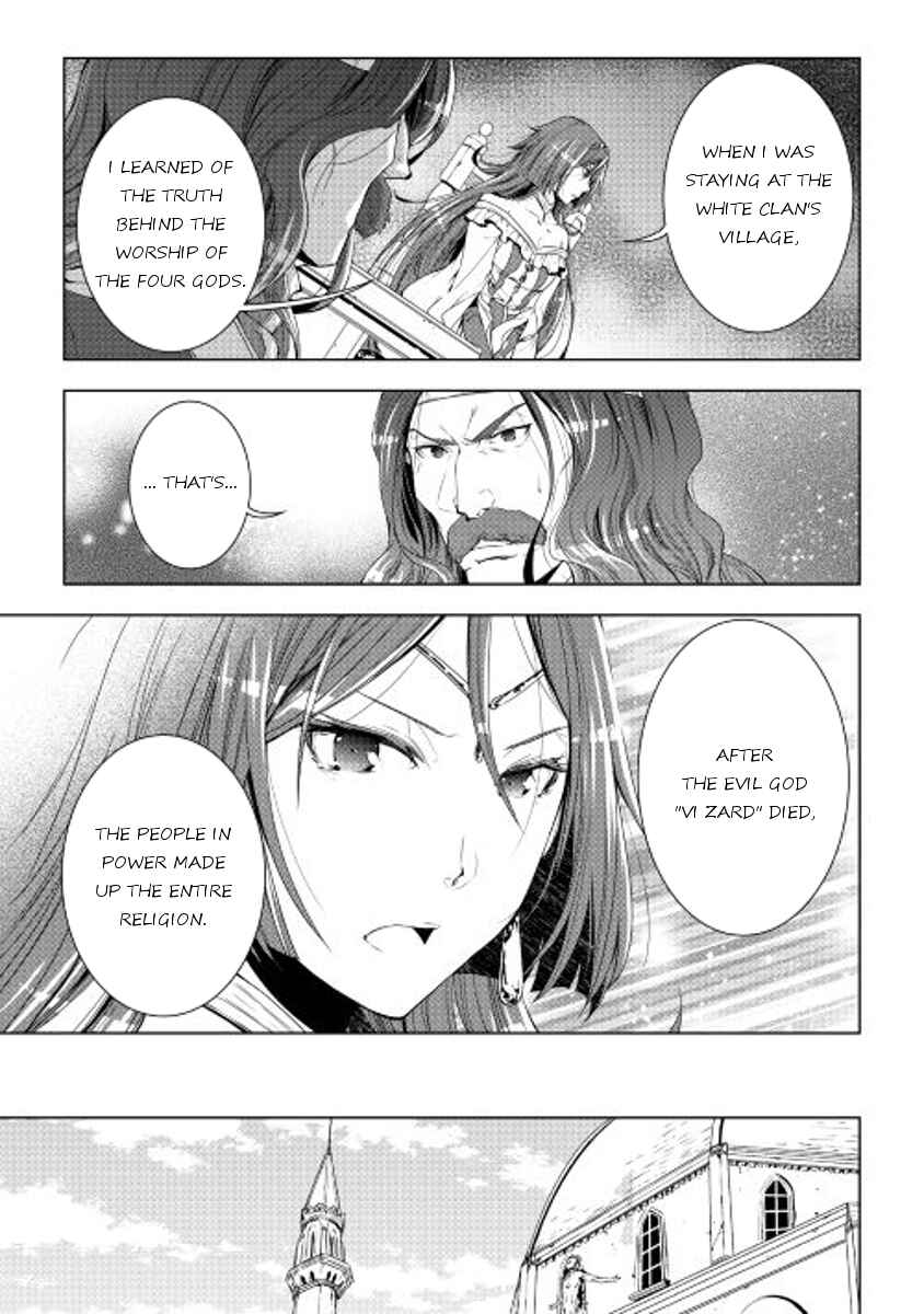 Page 5 Chapter 32 World Customize Creator