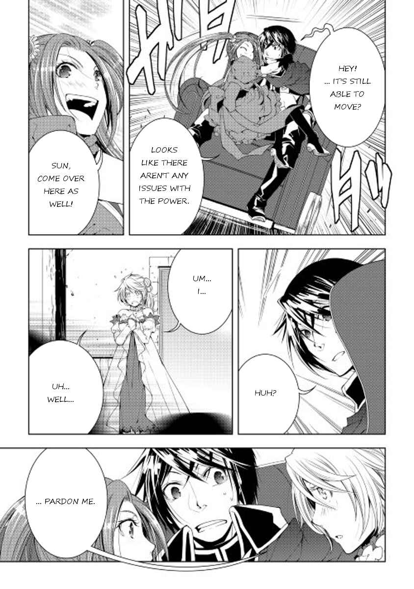 Page 7 Chapter 32 World Customize Creator