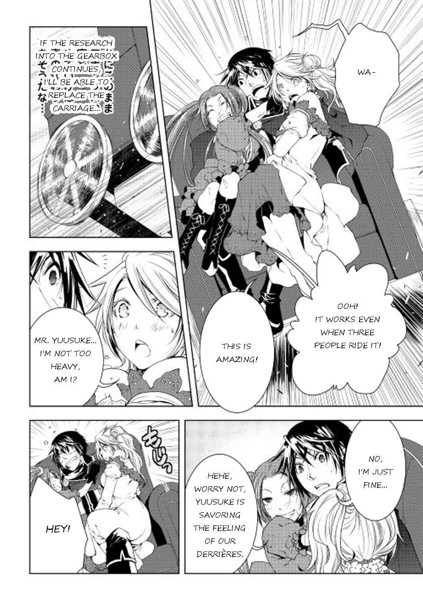 Page 8 Chapter 32 World Customize Creator