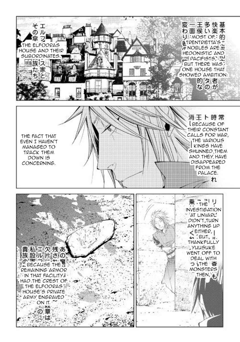 Page 14 Chapter 55 World Customize Creator