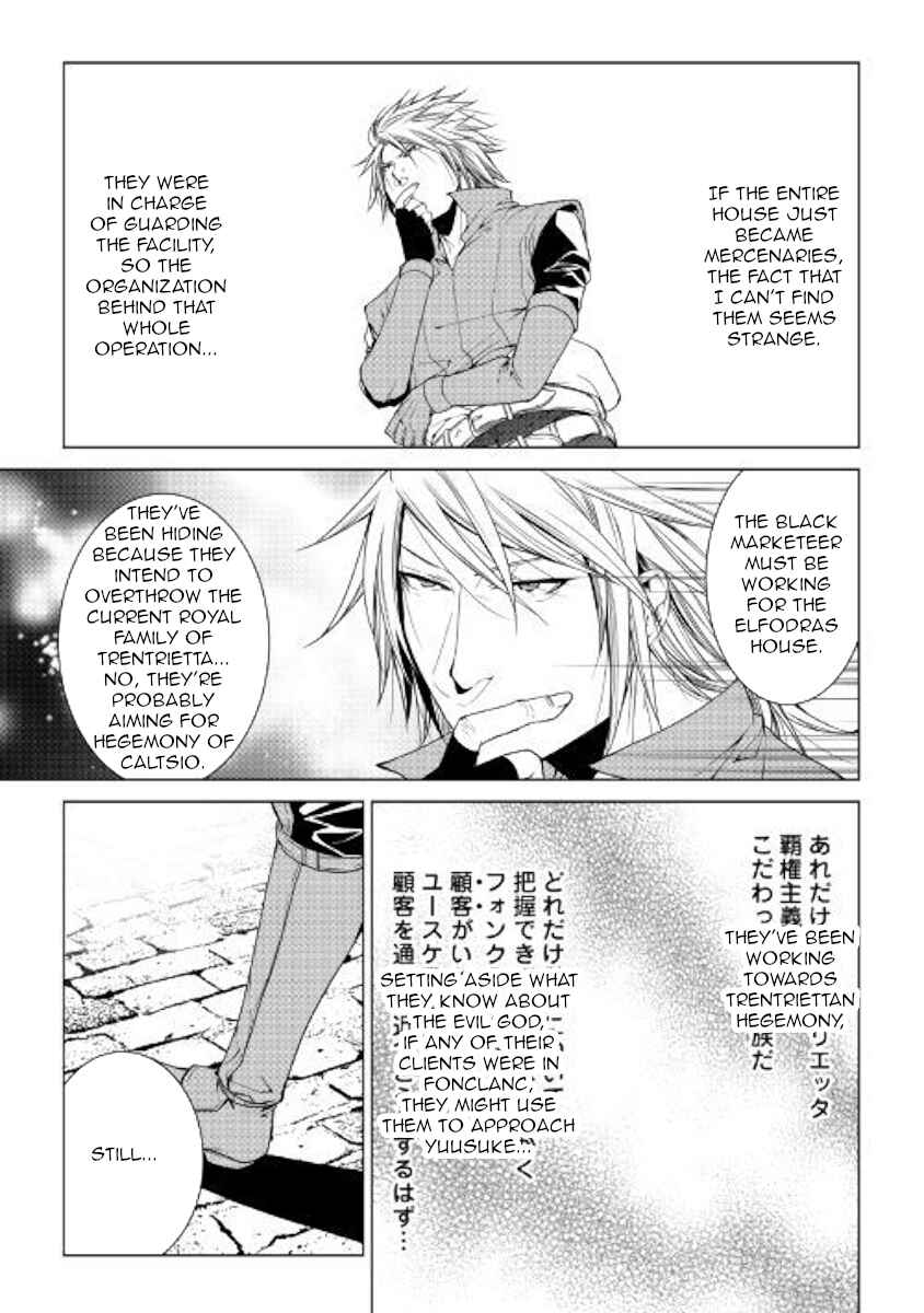 Page 15 Chapter 55 World Customize Creator