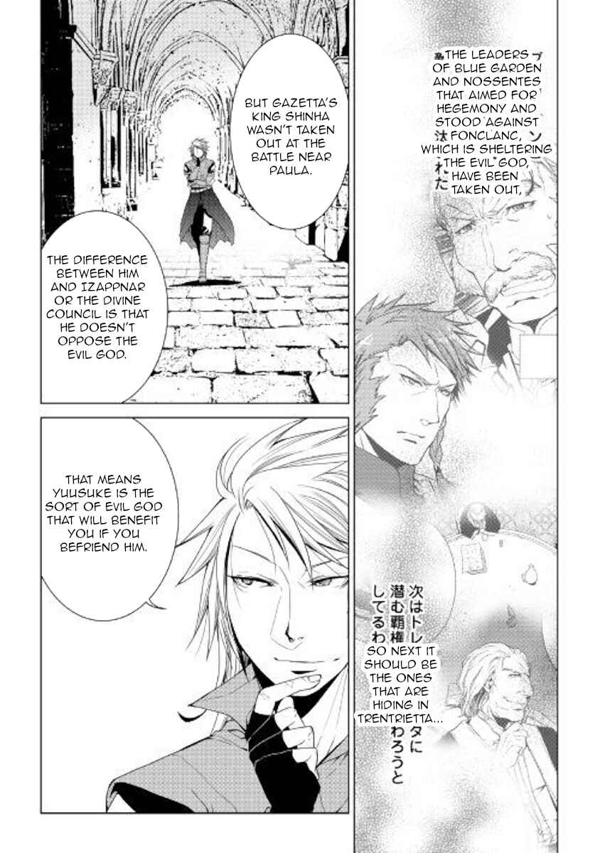 Page 16 Chapter 55 World Customize Creator