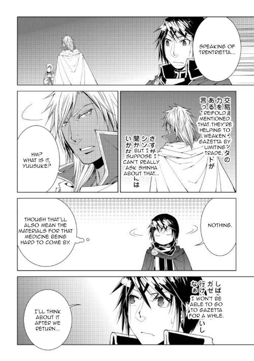 Page 2 Chapter 55 World Customize Creator
