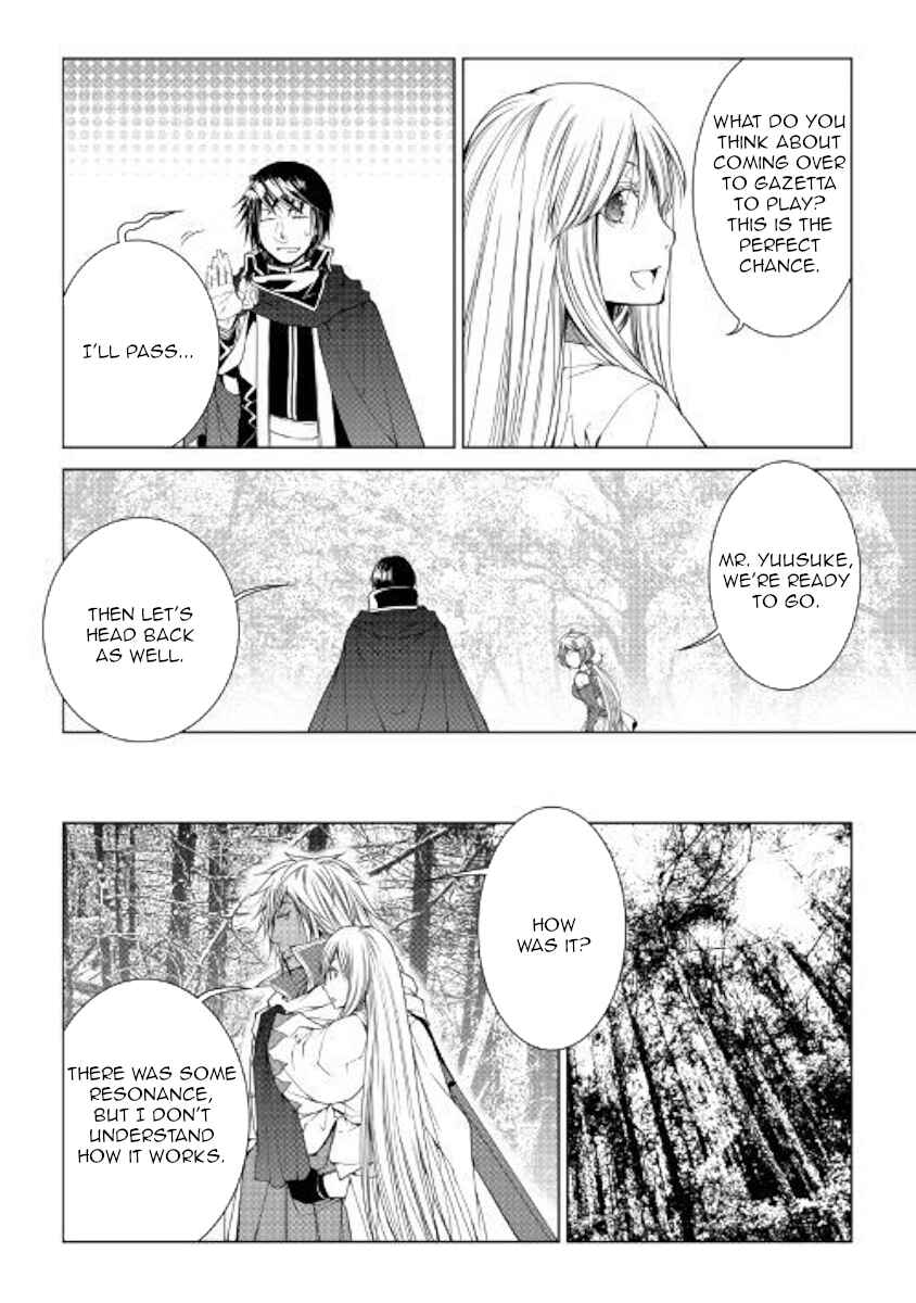 Page 4 Chapter 55 World Customize Creator