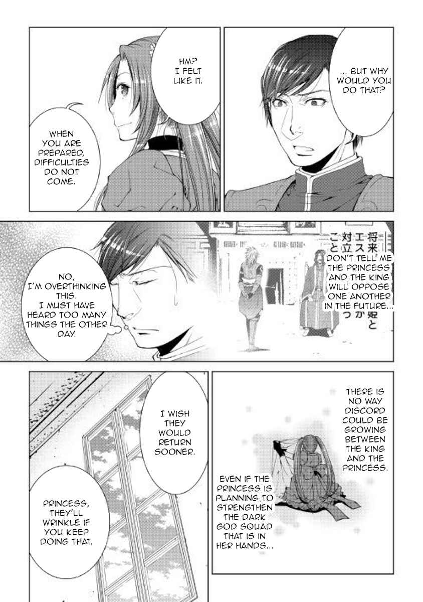 Page 7 Chapter 55 World Customize Creator