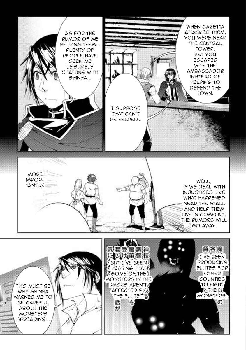 Page 13 Chapter 65 World Customize Creator