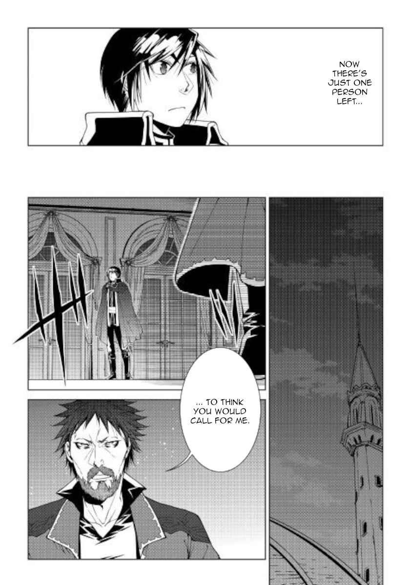 Page 14 Chapter 80 World Customize Creator