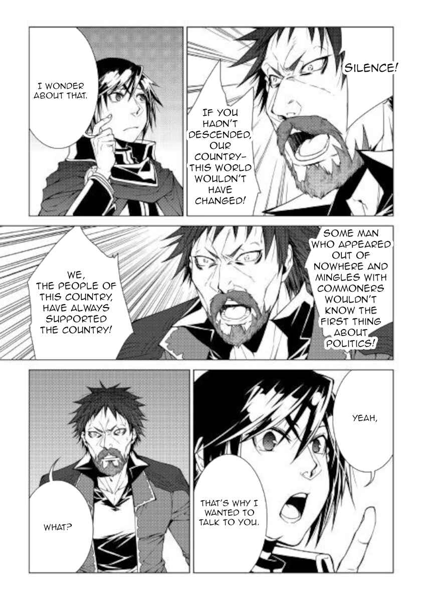 Page 17 Chapter 80 World Customize Creator