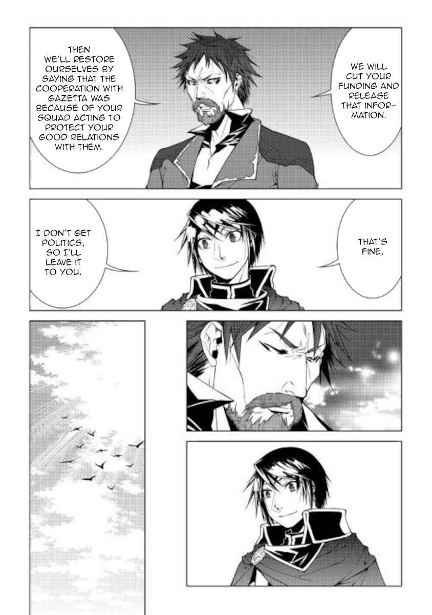 Page 20 Chapter 80 World Customize Creator