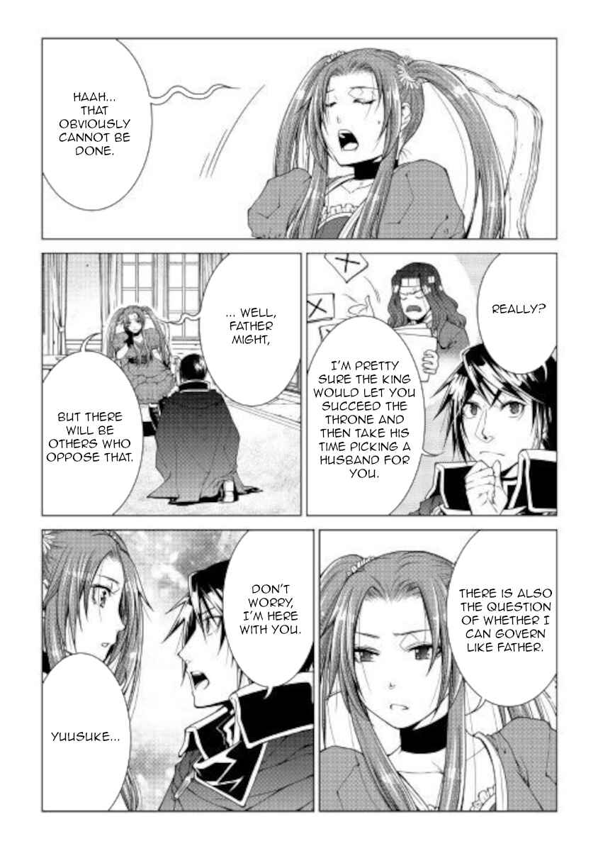 Page 5 Chapter 80 World Customize Creator