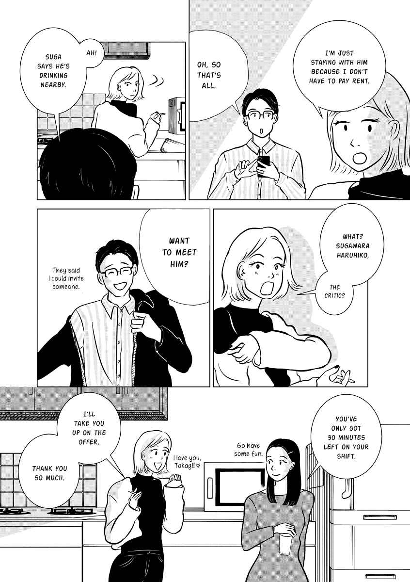 Page 10 Chapter 3 You Owe Me Nothing but Love
