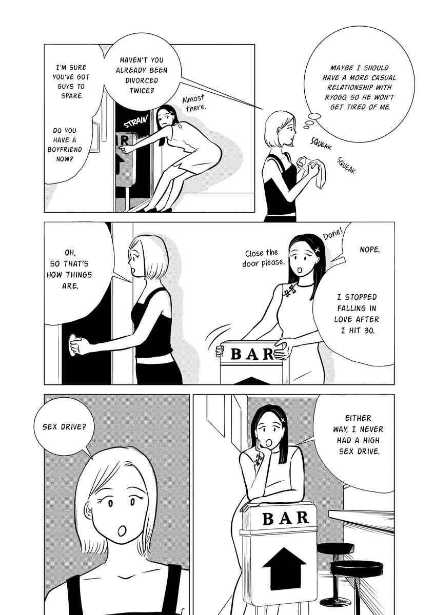 Page 13 Chapter 1 You Owe Me Nothing but Love