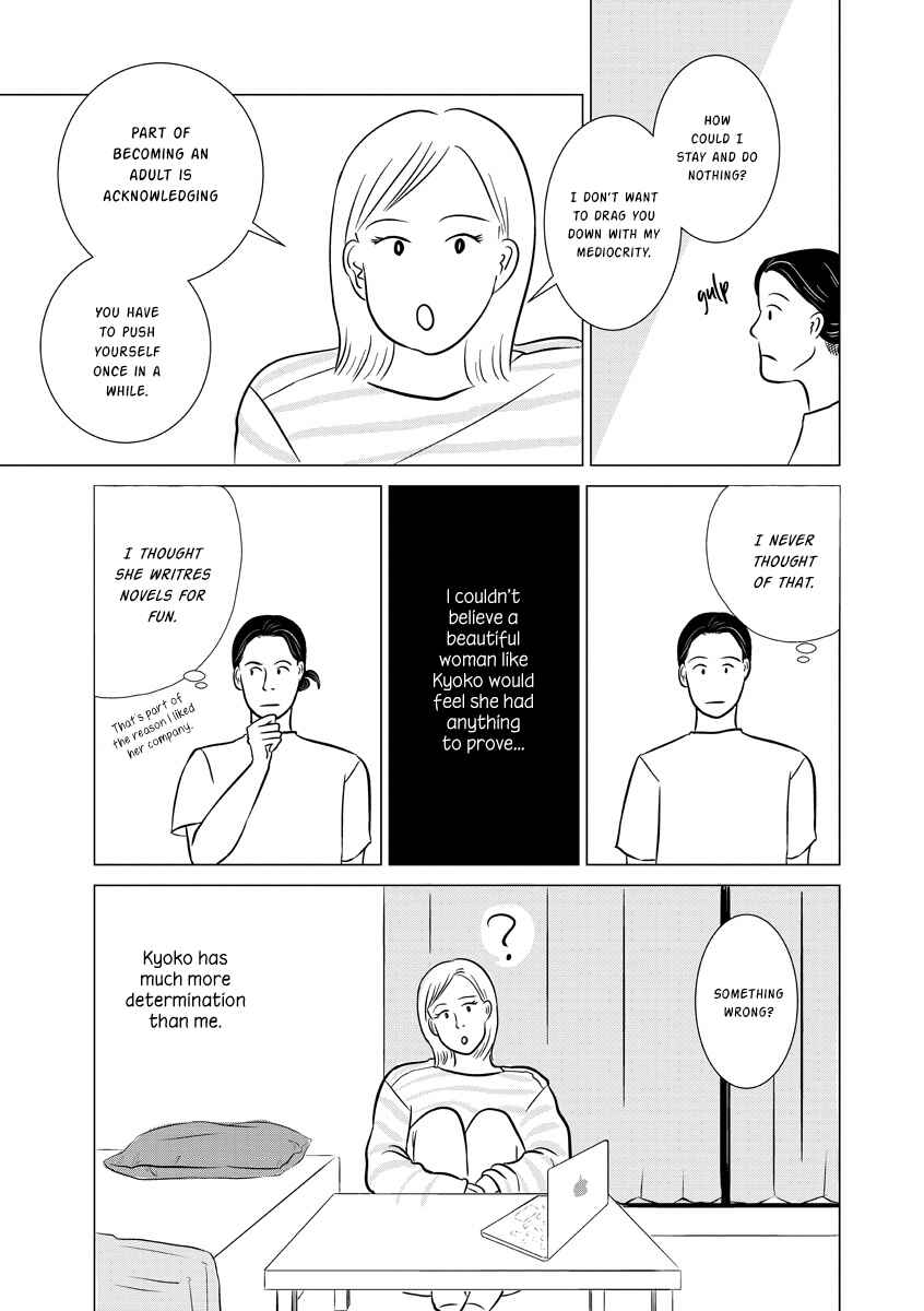 Page 15 Chapter 2 You Owe Me Nothing but Love