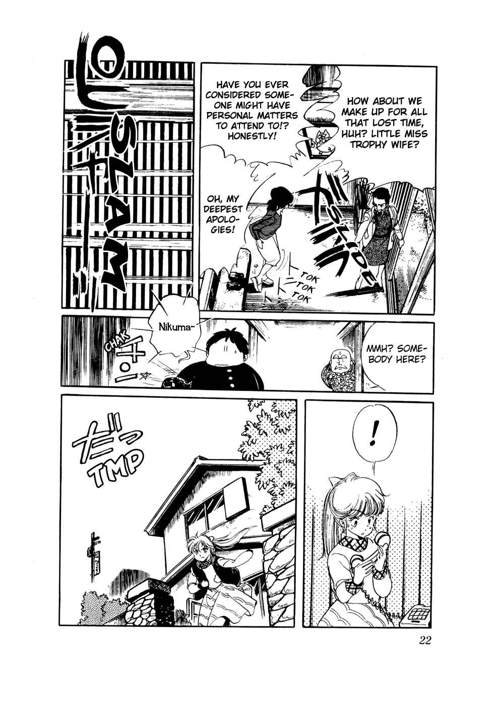 Page 22 Chapter 32 Amazing Sarutobi