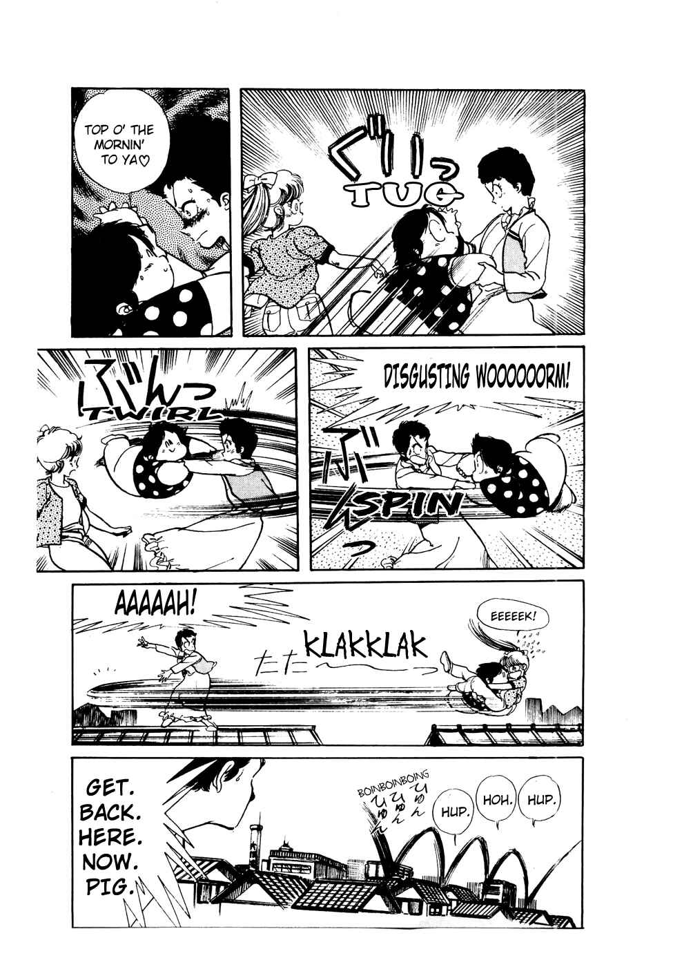 Page 5 Chapter 35 Amazing Sarutobi