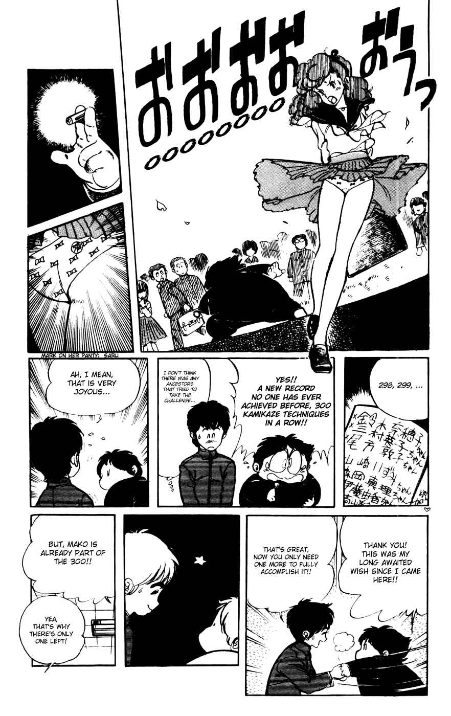 Page 5 Chapter 21 Amazing Sarutobi