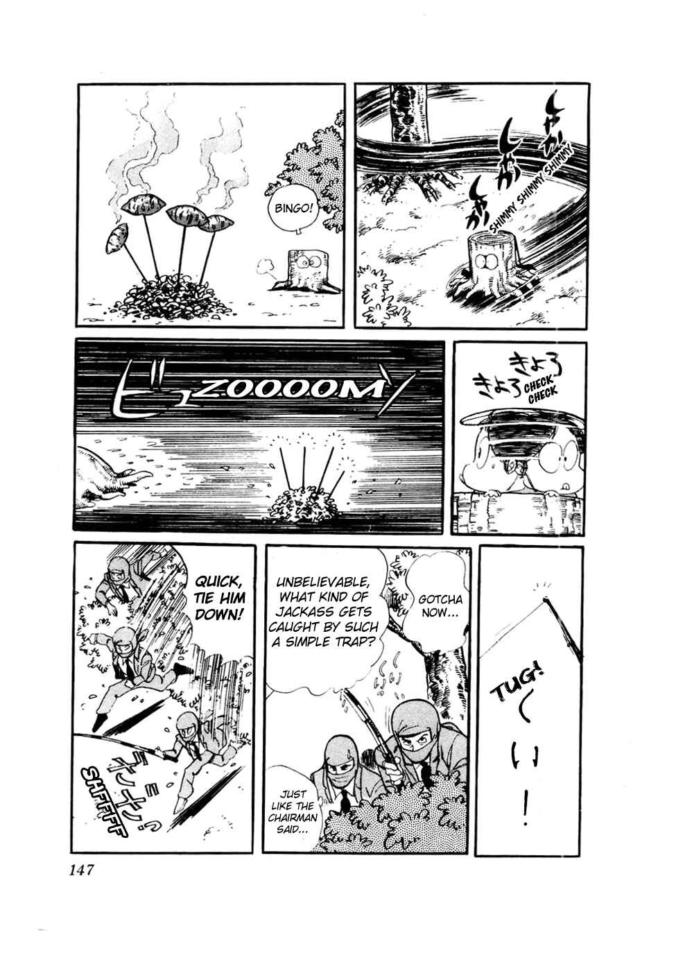 Page 17 Chapter 30 Amazing Sarutobi