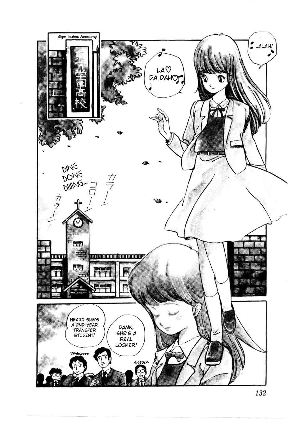 Page 2 Chapter 30 Amazing Sarutobi