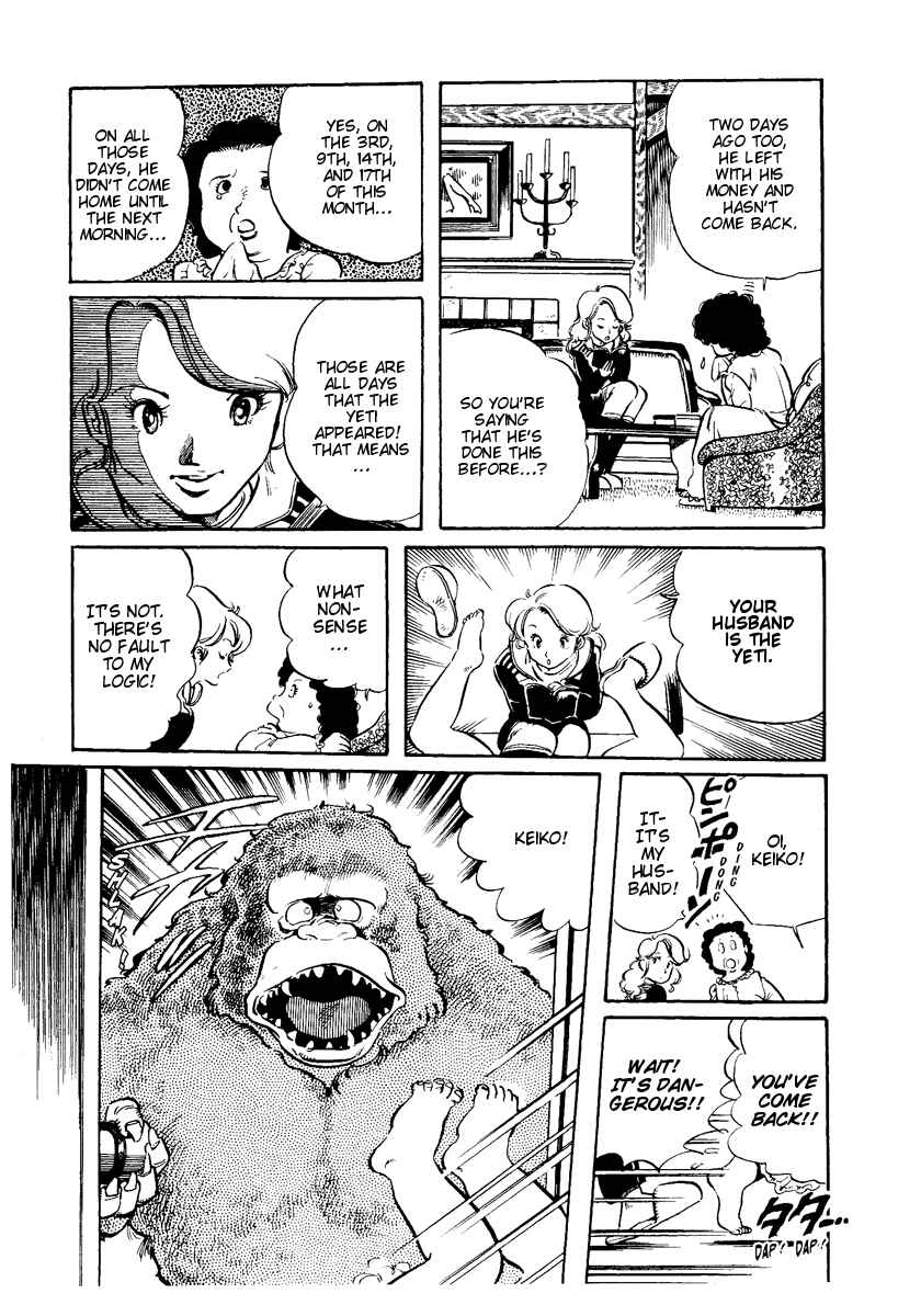 Page 21 Chapter 7 Amazing Sarutobi