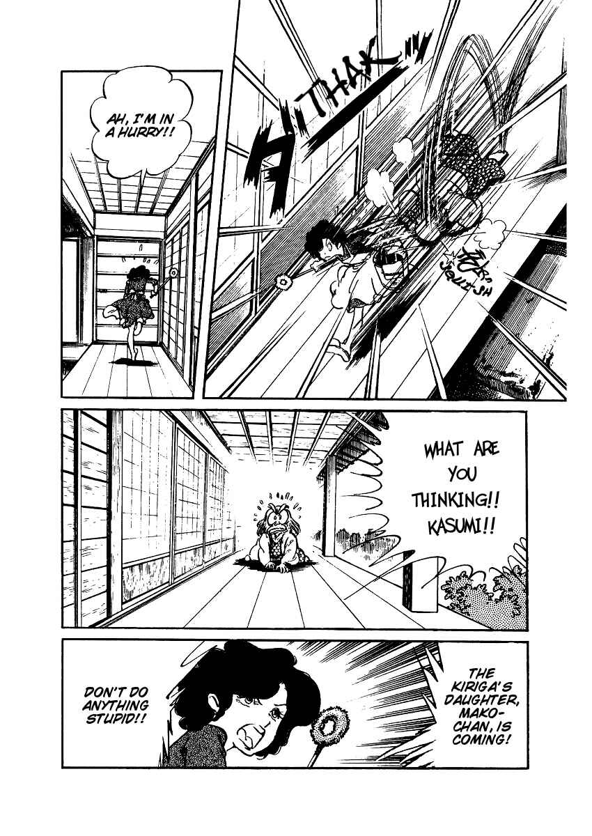 Page 13 Chapter 15 Amazing Sarutobi