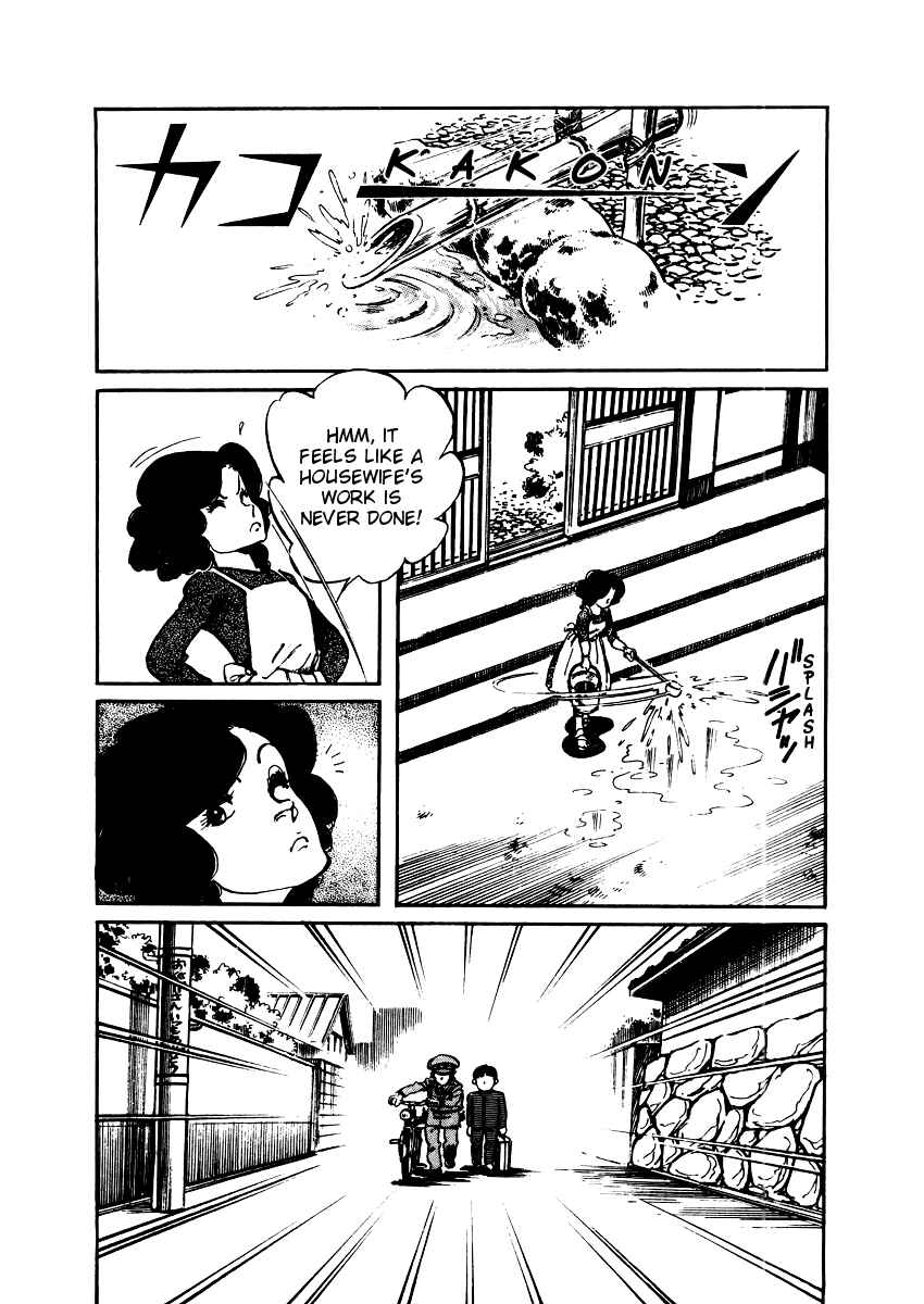 Page 20 Chapter 15 Amazing Sarutobi