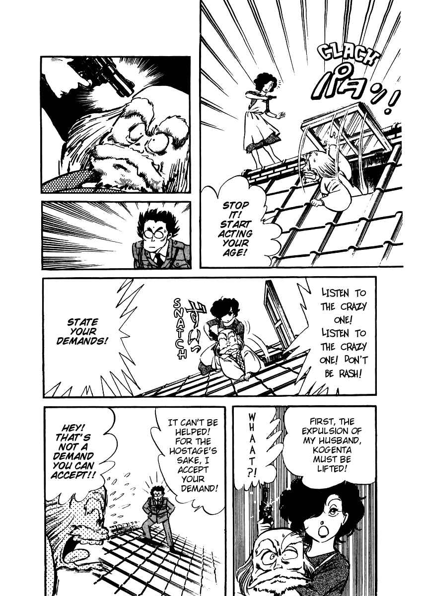 Page 31 Chapter 15 Amazing Sarutobi