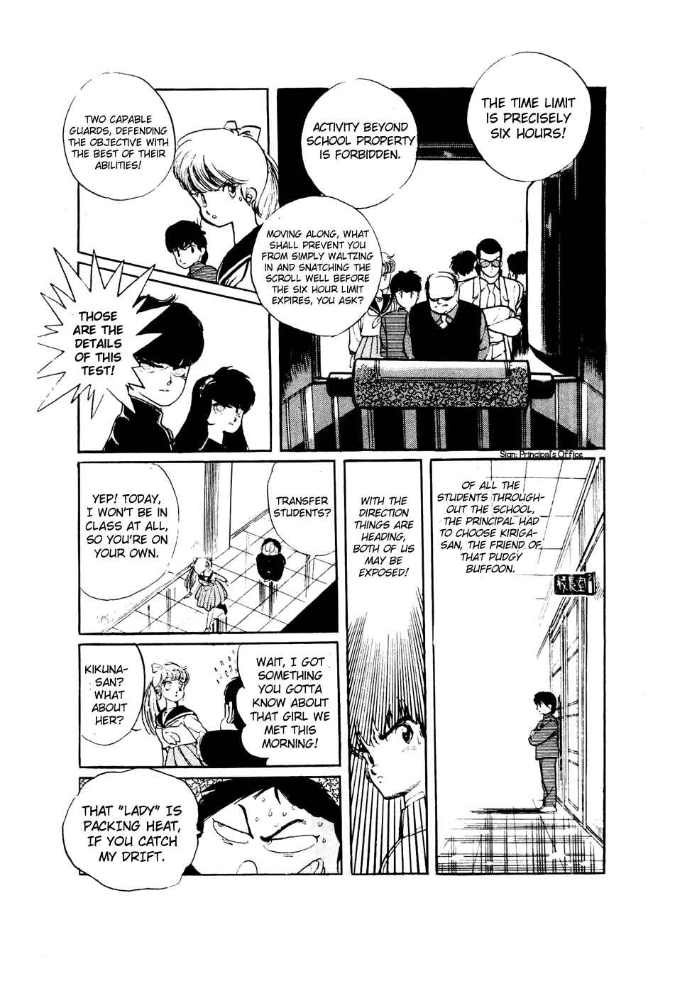 Page 11 Chapter 41 Amazing Sarutobi