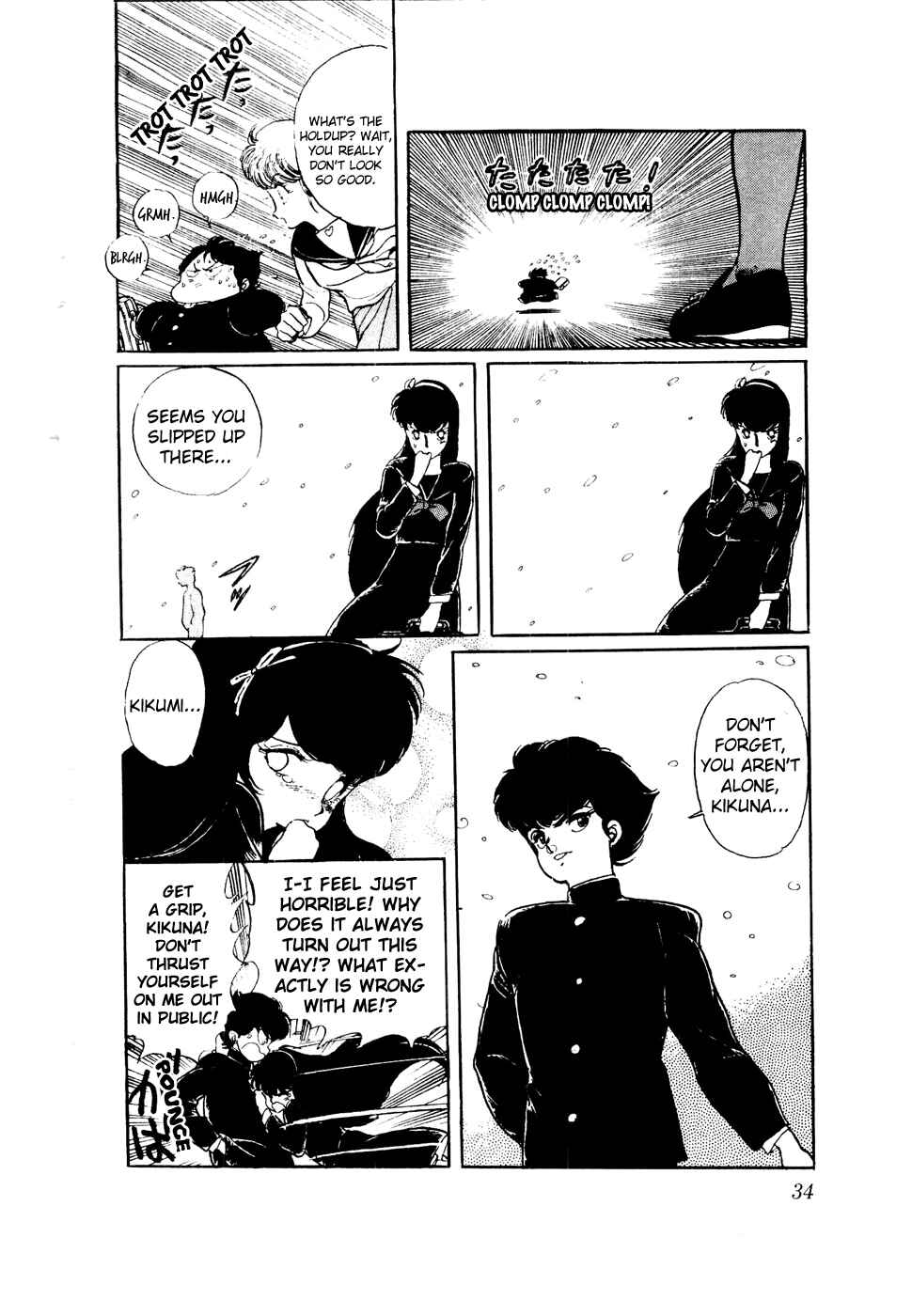 Page 6 Chapter 41 Amazing Sarutobi