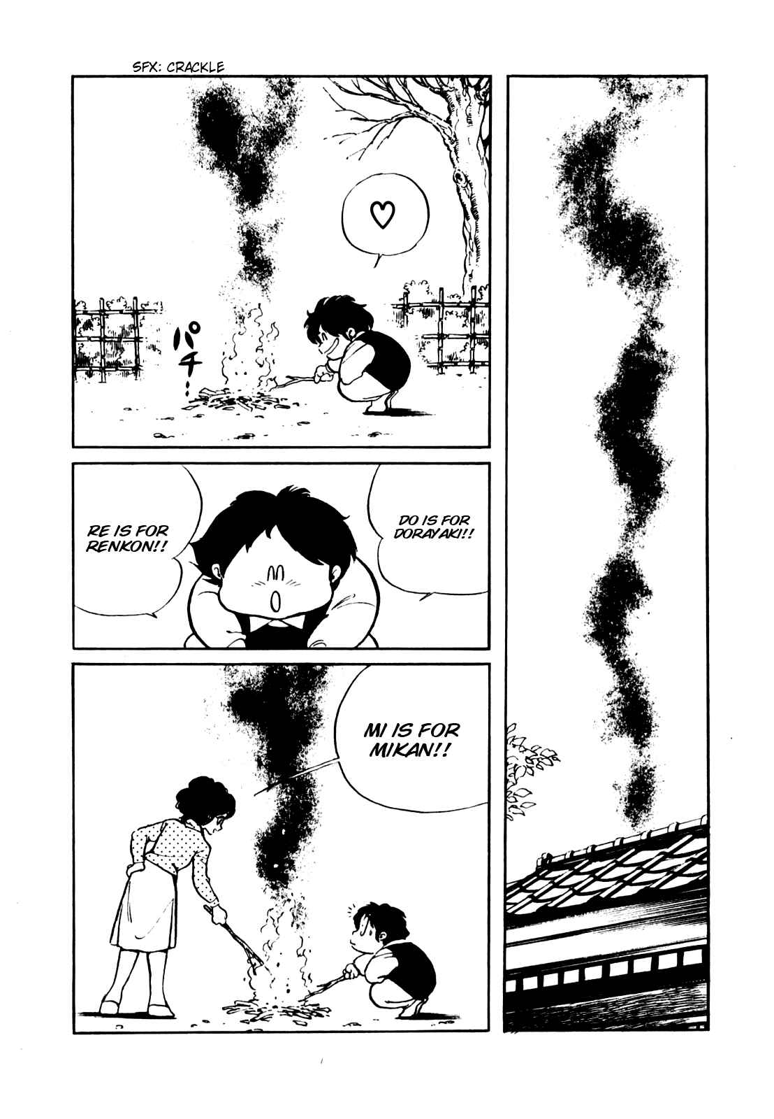 Page 3 Chapter 17 Amazing Sarutobi