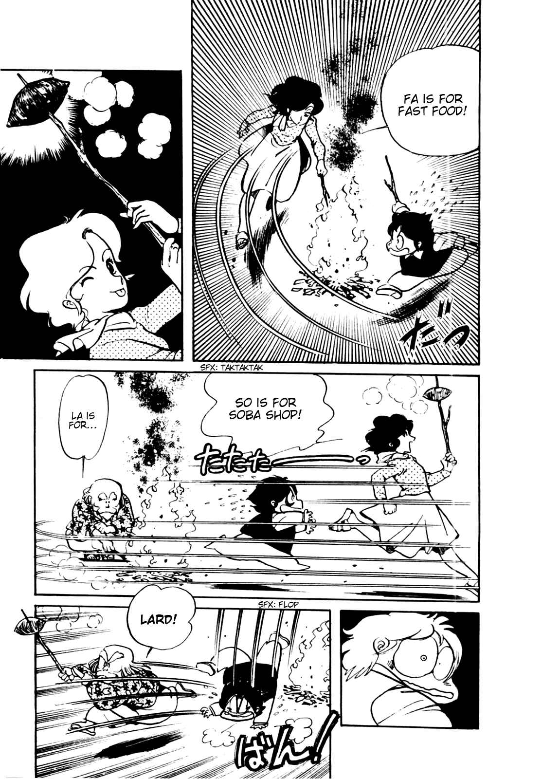 Page 4 Chapter 17 Amazing Sarutobi