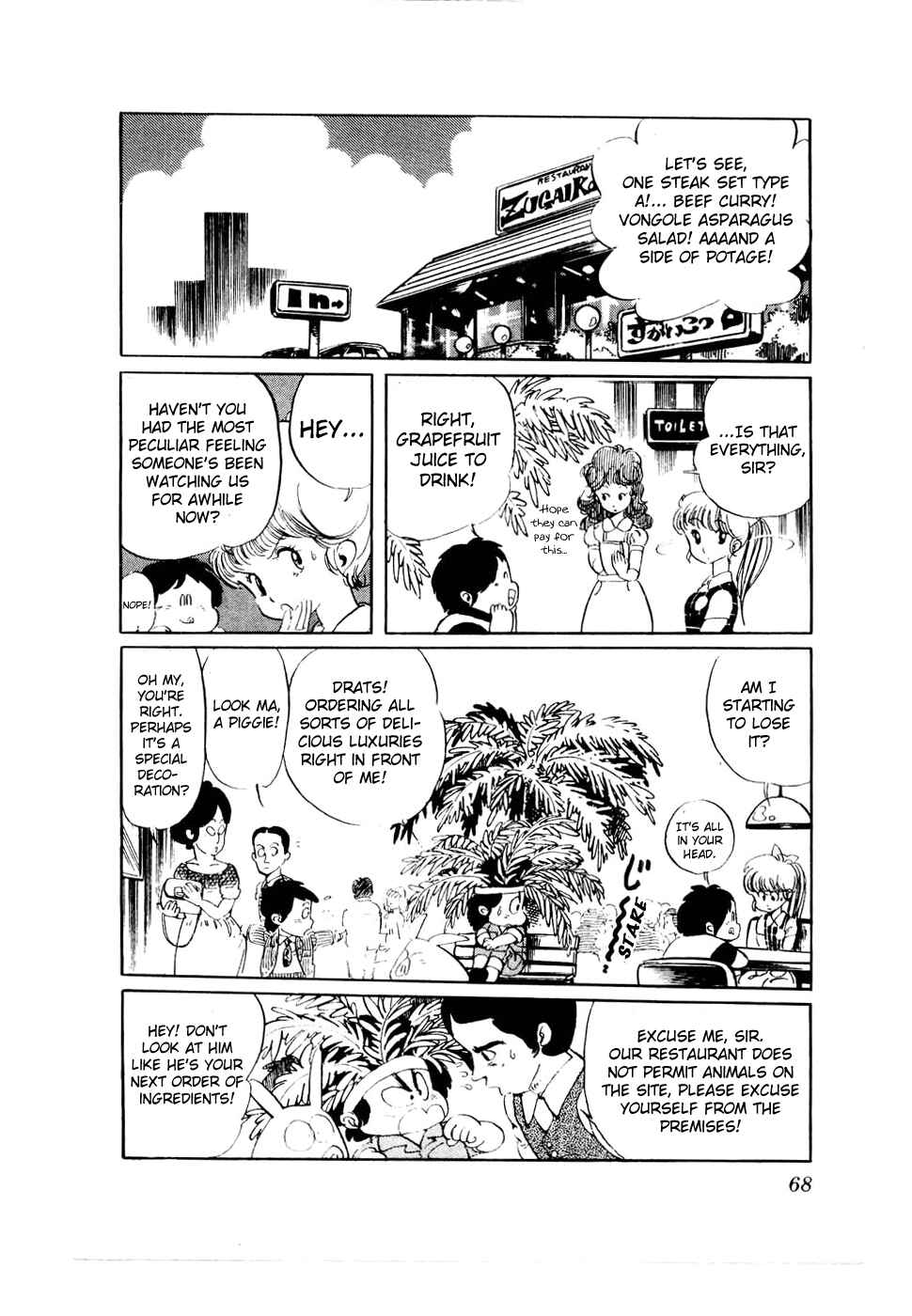 Page 18 Chapter 27 Amazing Sarutobi