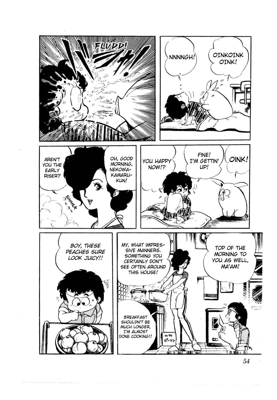 Page 4 Chapter 27 Amazing Sarutobi