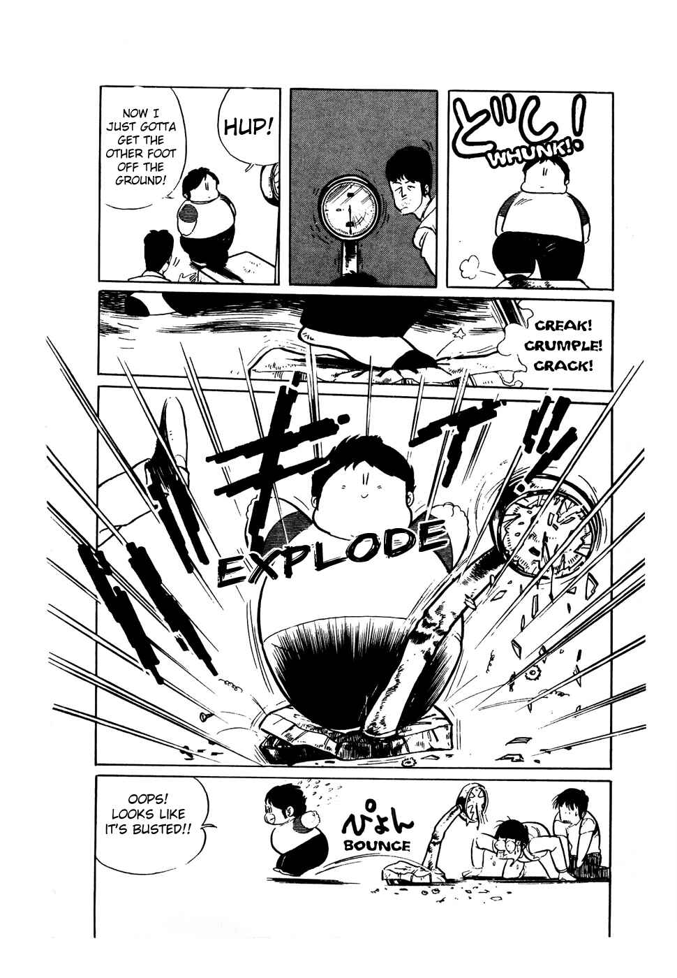 Page 21 Chapter 33 Amazing Sarutobi