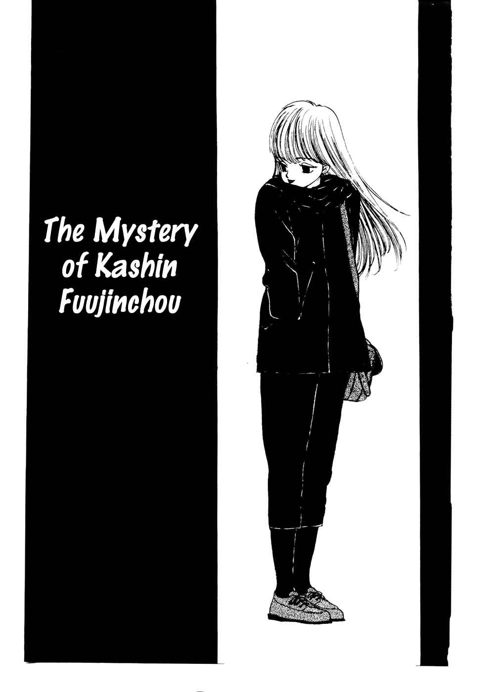 Page 1 Chapter 43 Amazing Sarutobi