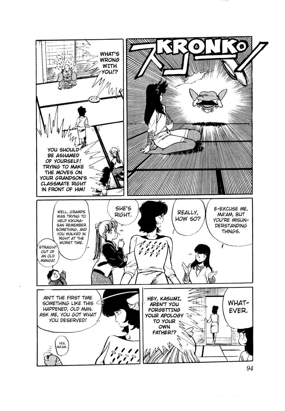 Page 16 Chapter 43 Amazing Sarutobi
