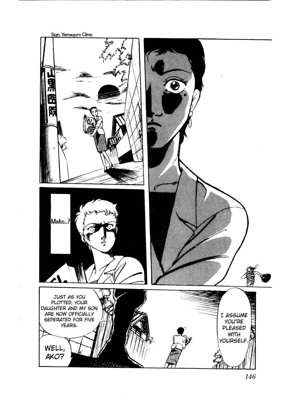 Page 22 Chapter 37 Amazing Sarutobi