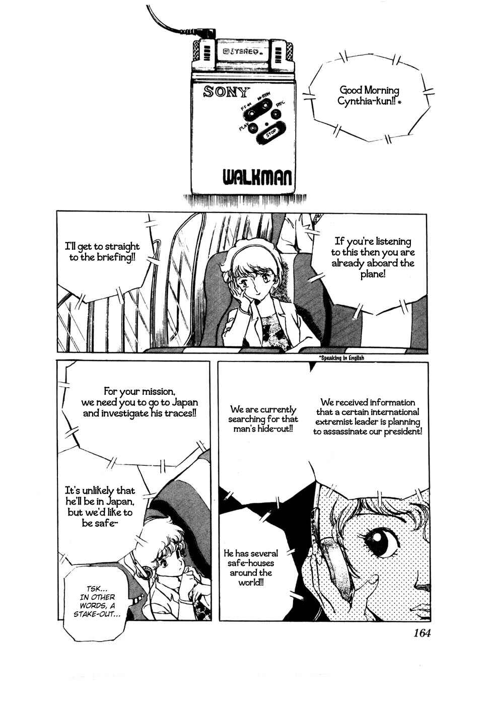 Page 2 Chapter 24 Amazing Sarutobi