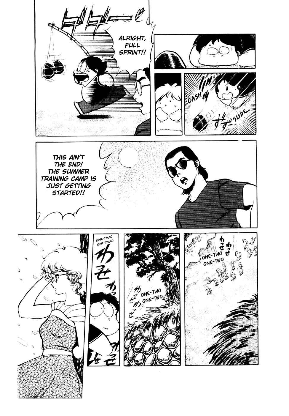 Page 5 Chapter 24 Amazing Sarutobi