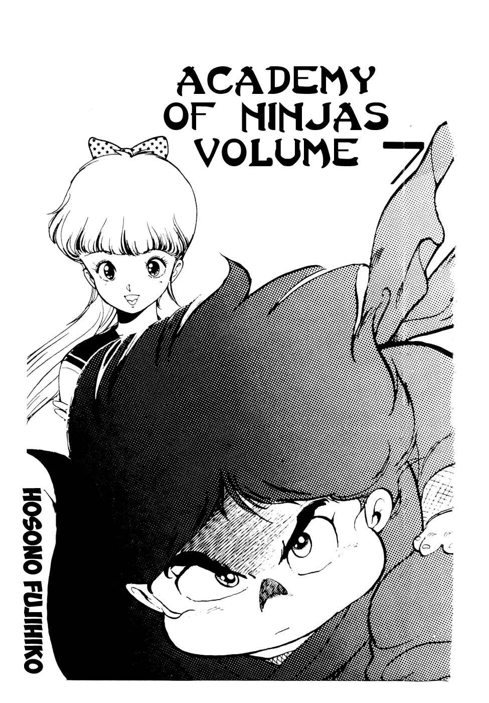 Page 3 Chapter 40 Amazing Sarutobi