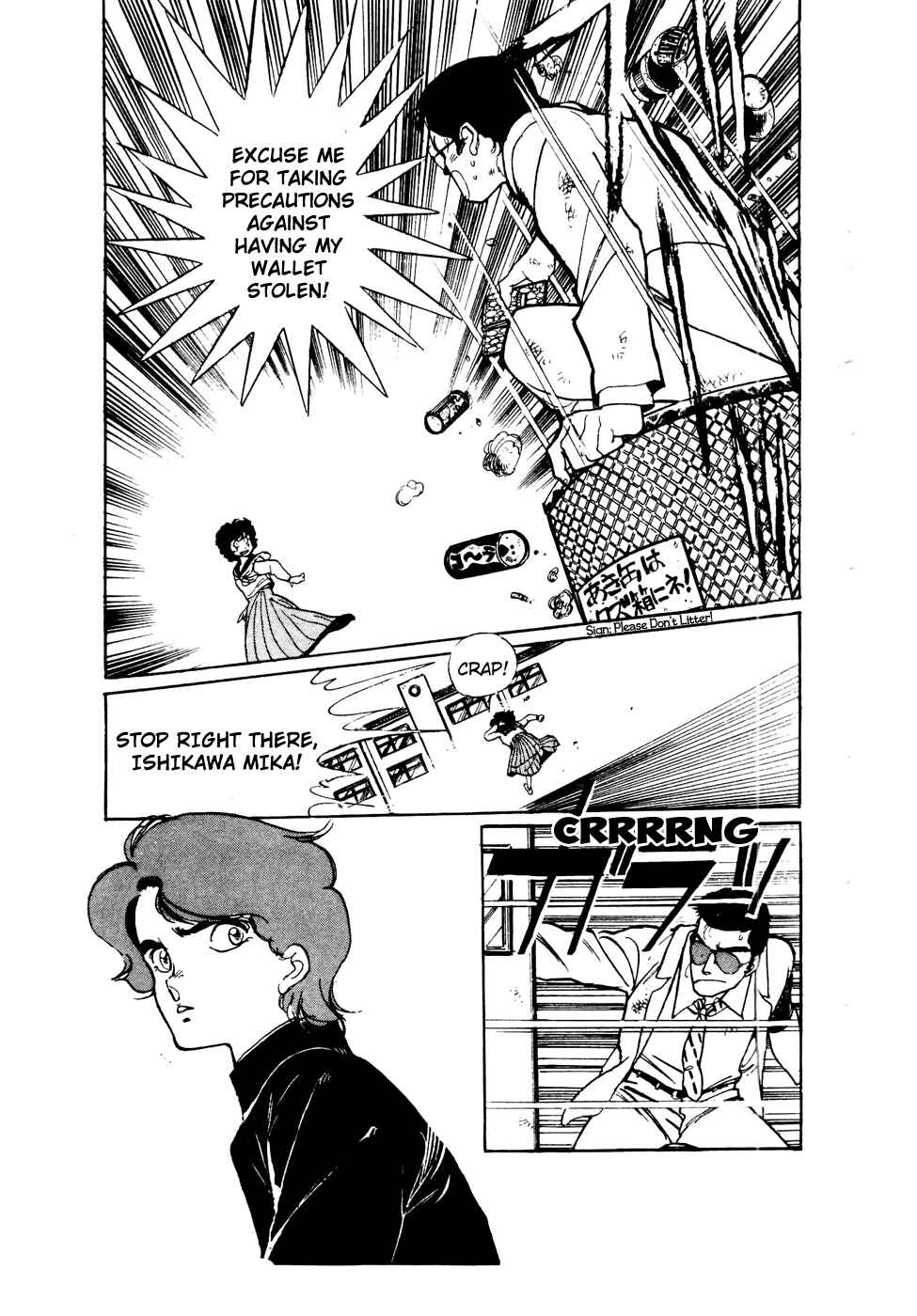 Page 7 Chapter 40 Amazing Sarutobi