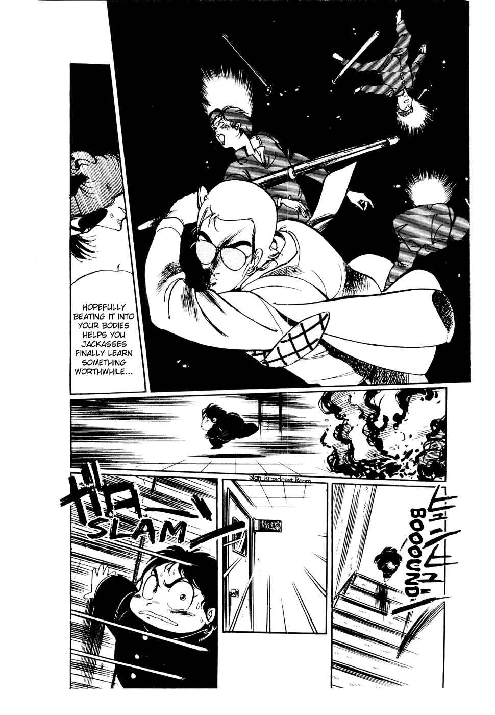 Page 20 Chapter 45 Amazing Sarutobi