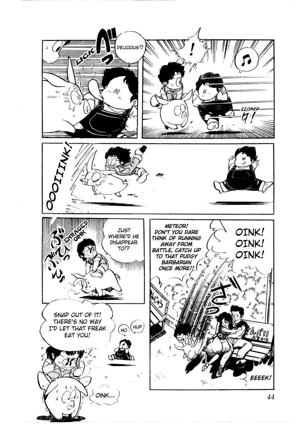 Page 17 Chapter 26 Amazing Sarutobi