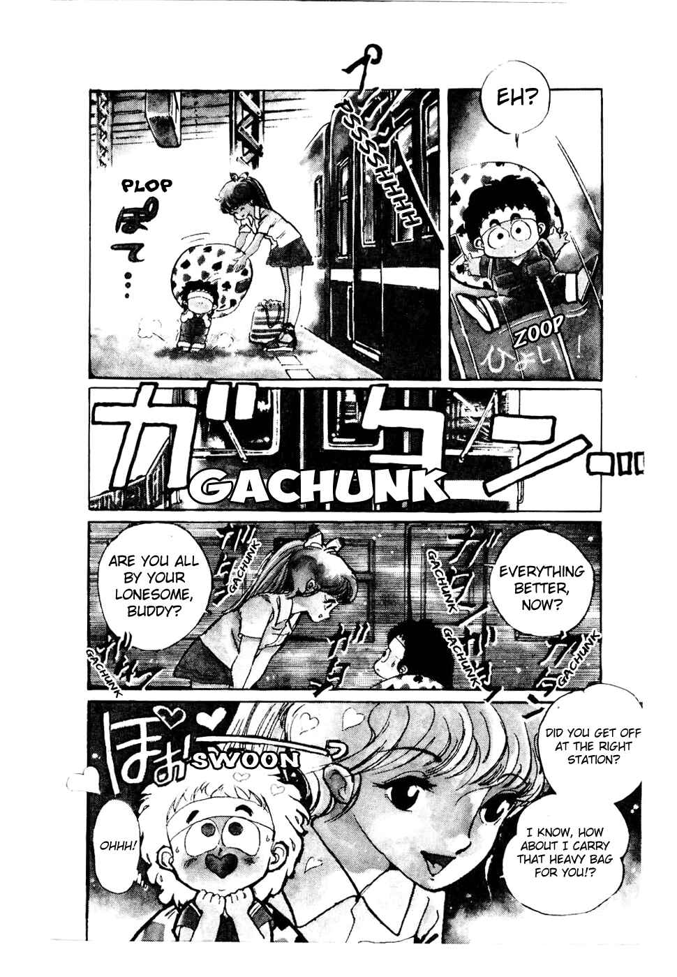 Page 3 Chapter 26 Amazing Sarutobi