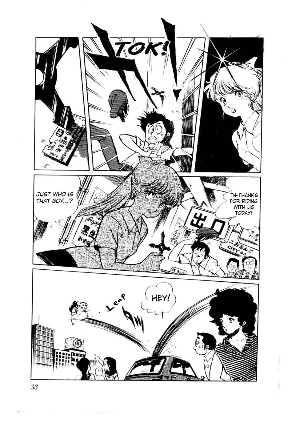 Page 6 Chapter 26 Amazing Sarutobi