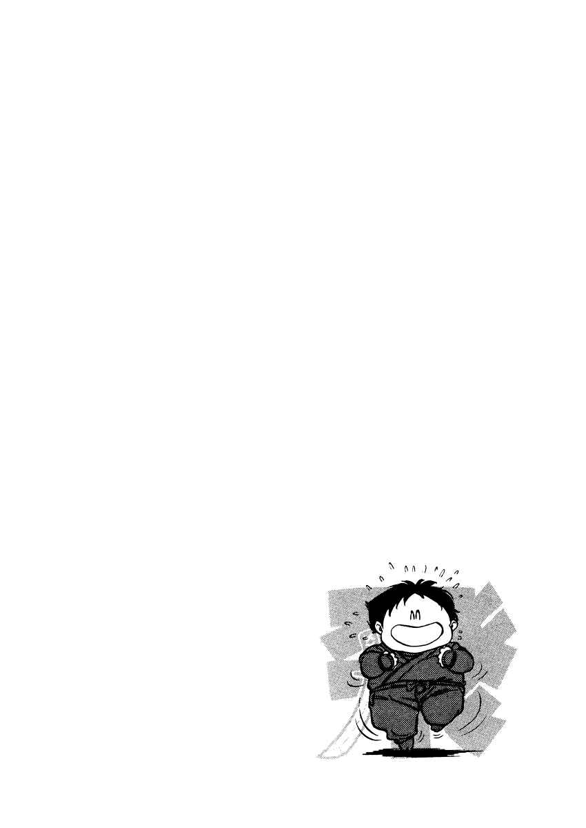 Page 1 Chapter 13 Amazing Sarutobi