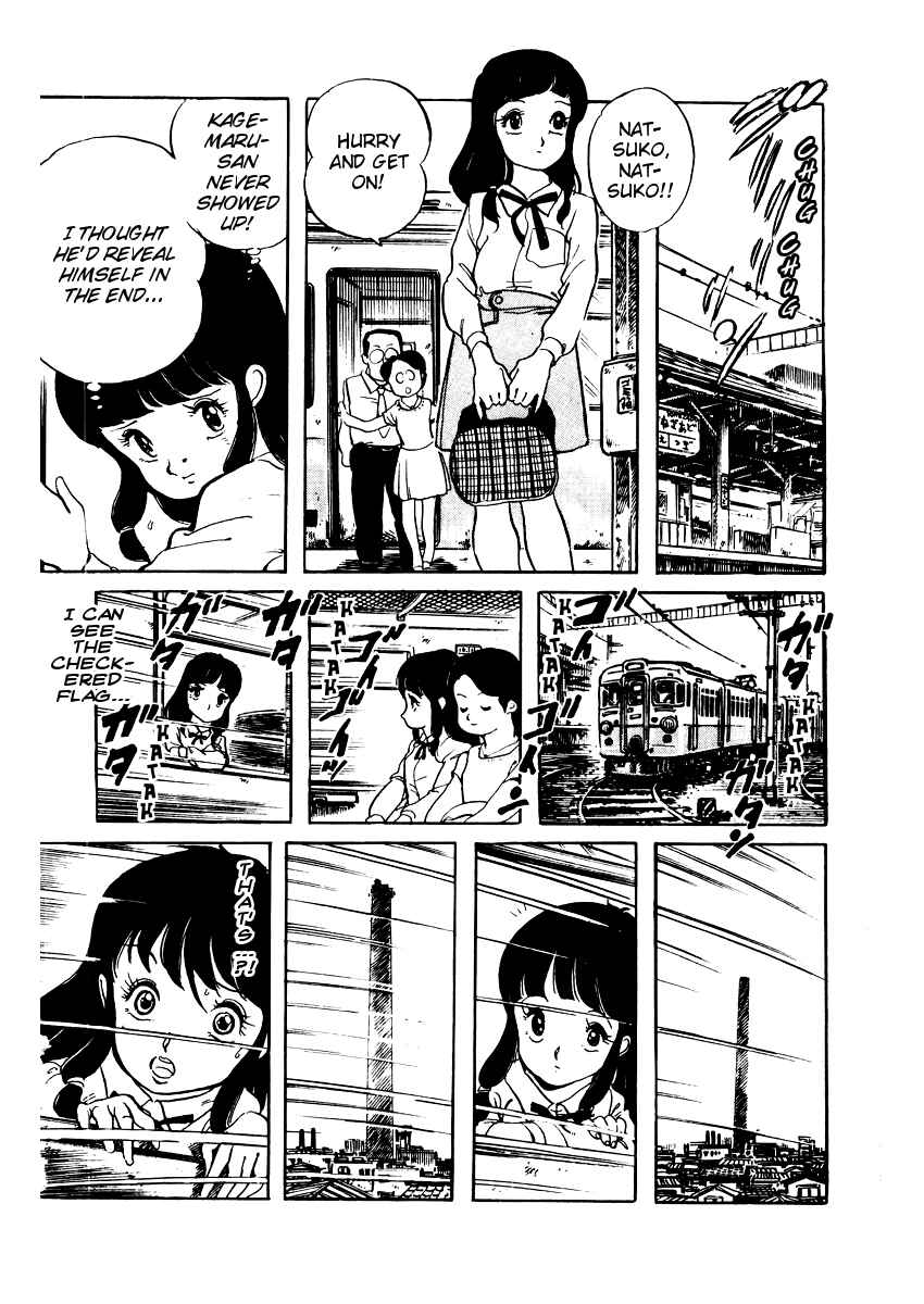 Page 23 Chapter 13 Amazing Sarutobi