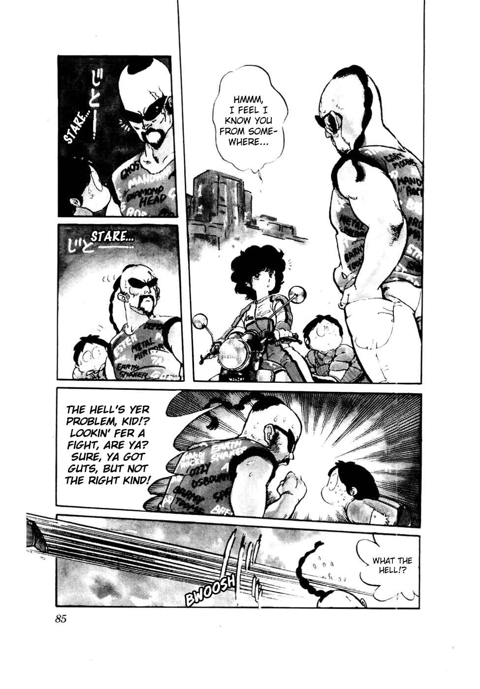 Page 6 Chapter 28 Amazing Sarutobi